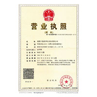 肏屄强奸黄色视频网站>
                                      
                                        <span>营业执照</span>
                                    </a> 
                                    
                                </li>
                                
                                                                
		<li>
                                    <a href=